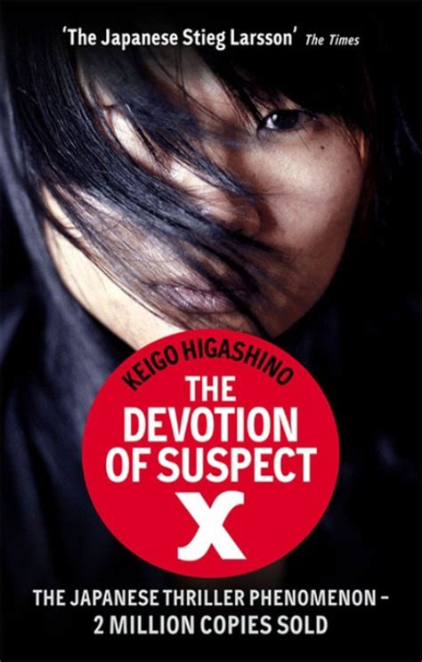 The Devotion of Suspect X .